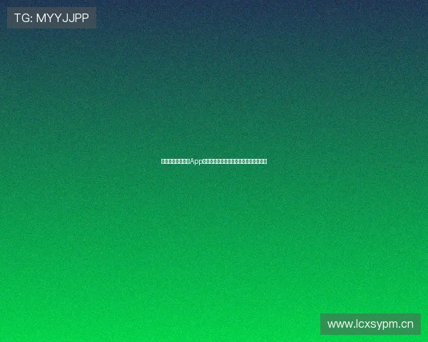 全面升级中国体育App安卓版体验畅享各类赛事与数据分析功能